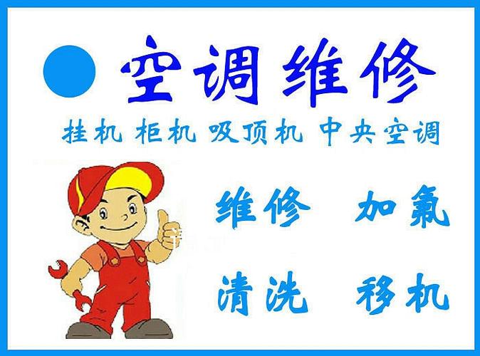 杭州拱墅区水电维修,水电安装――服务